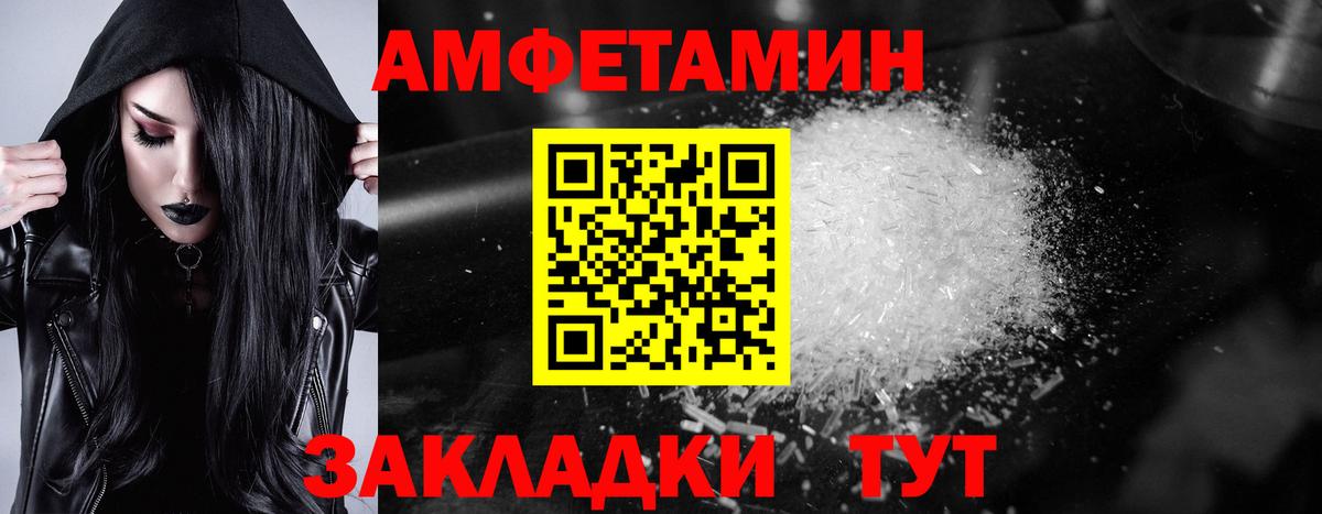 АМФ Premium Гусиноозёрск