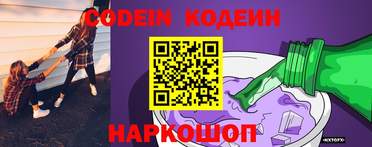 NBOMe Гусиноозёрск