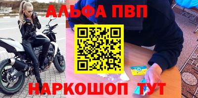 дмт Ливны