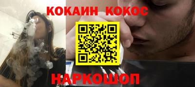 дмт Ливны