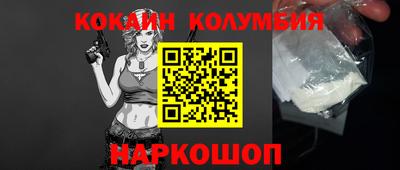 бошки Ликино-Дулёво