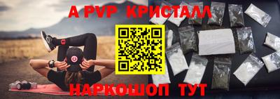 бошки Ликино-Дулёво