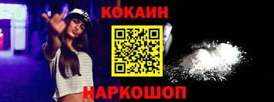 дмт Ливны
