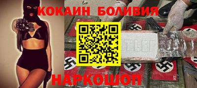 бошки Ликино-Дулёво