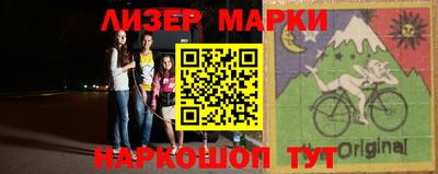 кокаин перу Лесосибирск