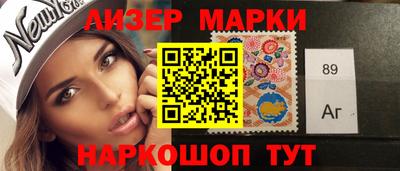кокаин перу Лесосибирск