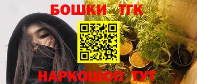 бошки Ликино-Дулёво