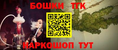 бошки Ликино-Дулёво