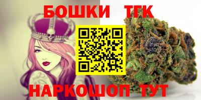 дмт Ливны