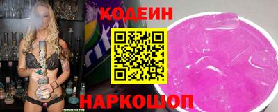 кокаин перу Лесосибирск