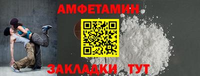 дмт Ливны