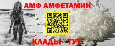 дмт Ливны