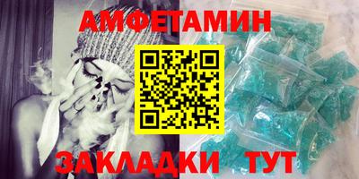 дмт Ливны