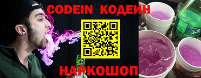 кокаин перу Лесосибирск