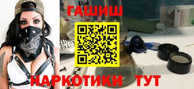 кокаин перу Лесосибирск