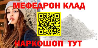 кокаин перу Лесосибирск