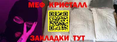 дмт Ливны