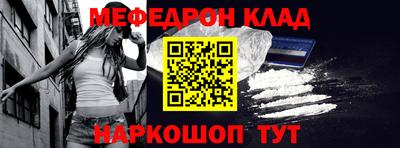 бошки Ликино-Дулёво