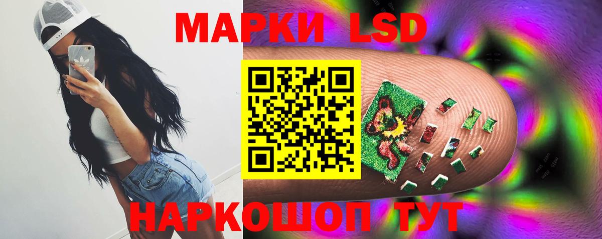 ЛСД экстази ecstasy  Вход с VPN  мега ONION  Гусиноозёрск  LSD-25 экстази ecstasy 