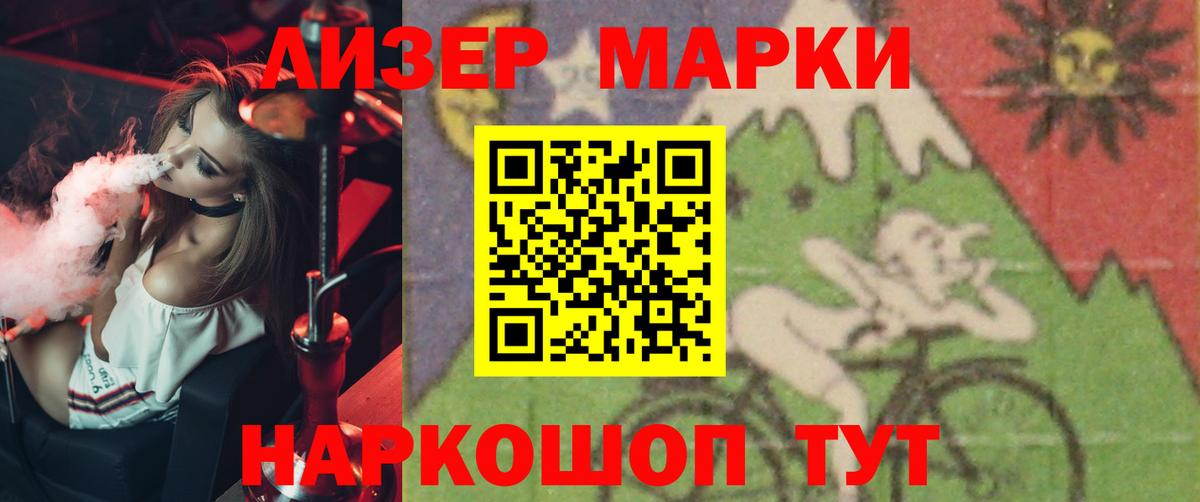 ЛСД экстази кислота Гусиноозёрск