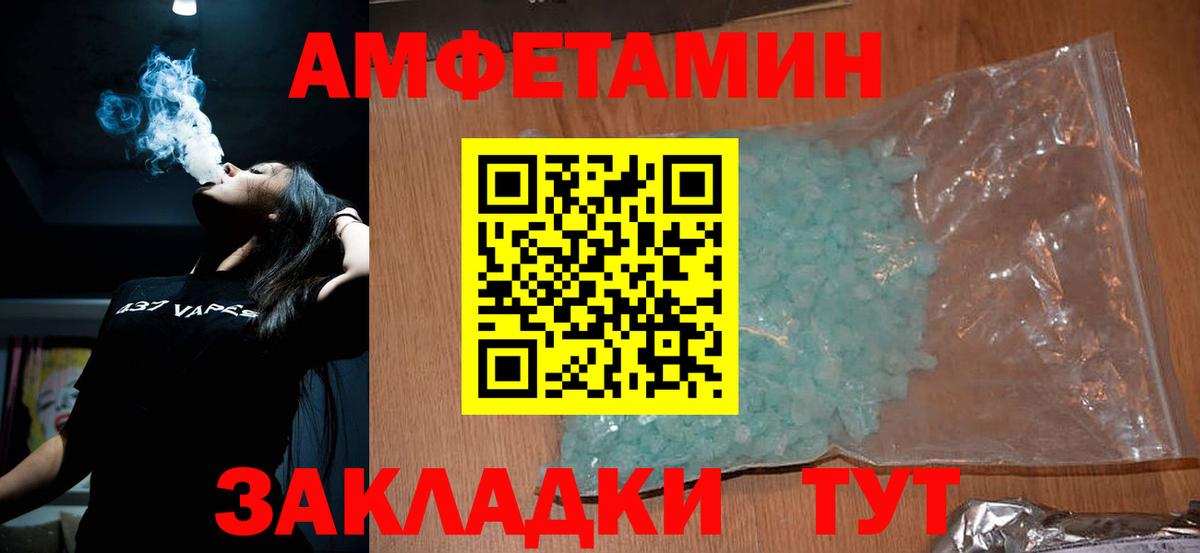 МЕТАМФЕТАМИН кристалл  Вход с VPN  Гусиноозёрск 