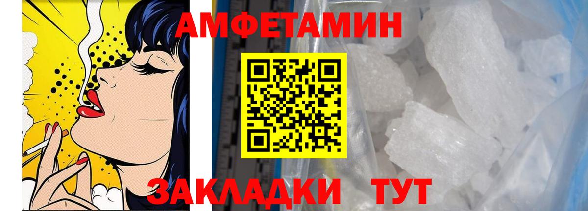 Метамфетамин витя Гусиноозёрск