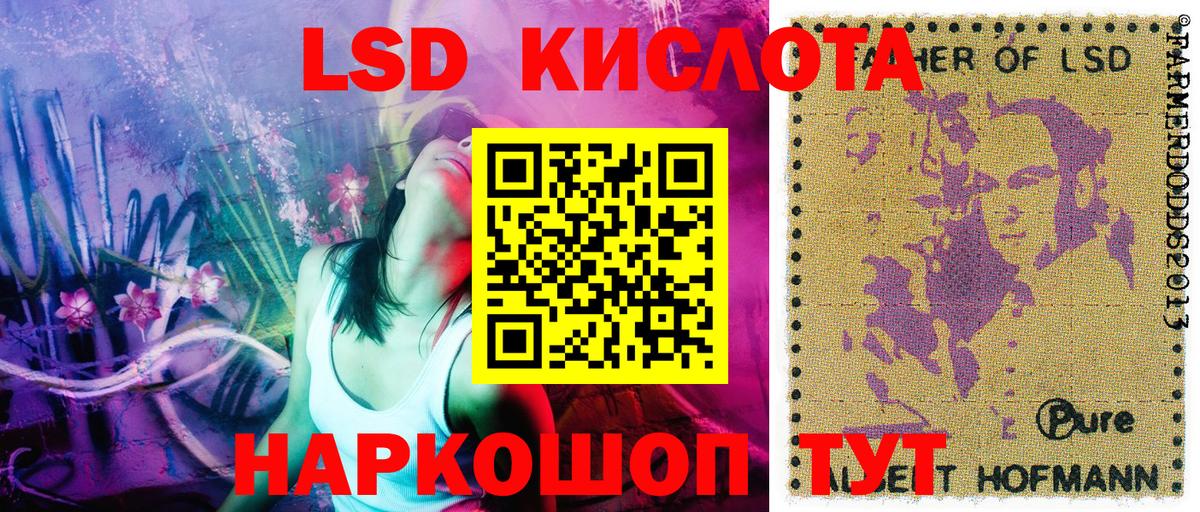 Марки NBOMe 1,5мг Гусиноозёрск