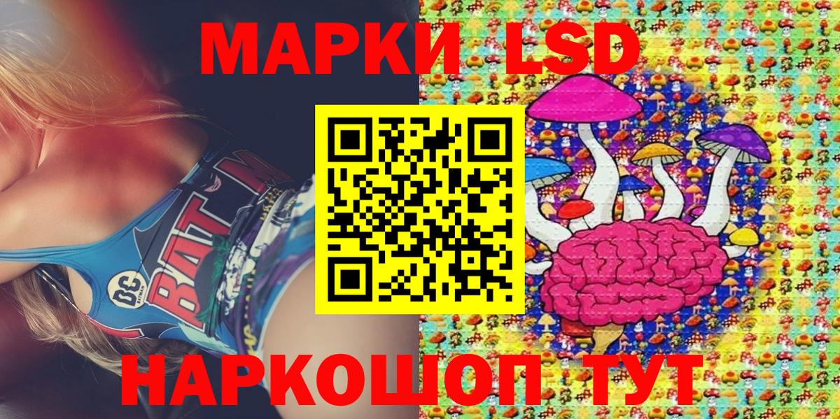 Гусиноозёрск  Марки NBOMe 1,8мг  Марки N-bome  Марки NBOMe 1,8мг  Вход с VPN 